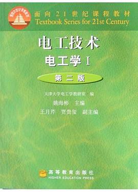电工技术 pdf epub mobi 电子书 下载