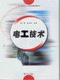 电工技术 pdf epub mobi 电子书 下载