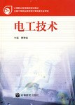 電工技術 pdf epub mobi 電子書 下載