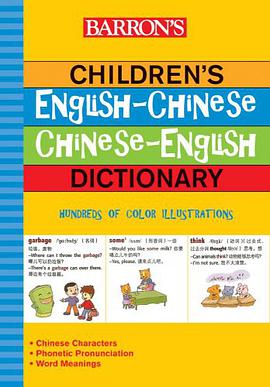 Barron's Children's English-Chinese/Chinese-English Dictionary pdf epub mobi 电子书 下载