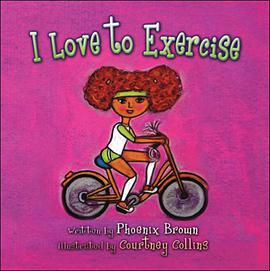 I Love to Exercise