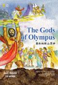 奧林帕斯山眾神 The Gods of Olympus（25K書＋1CD＋1解答本） pdf epub mobi 电子书 下载