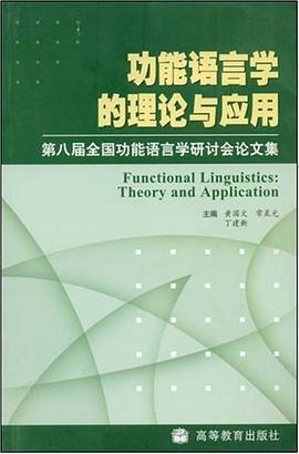 功能语言学的理论与应用 pdf epub mobi 电子书 下载