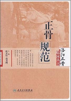 护理规范 pdf epub mobi 电子书 下载