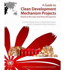 A Guide to Clean Development Mechanism Projects Related to Municipal Solid Waste Management pdf epub mobi 电子书 下载