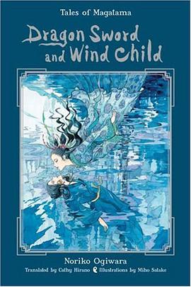 Dragon Sword and Wind Child pdf epub mobi 电子书 下载