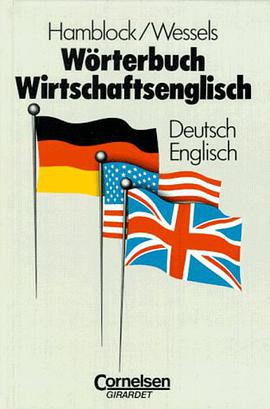 Worterbuch Wirtschaftsenglisch pdf epub mobi 电子书 下载
