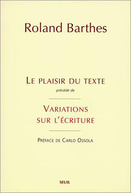 Le plaisir du texte pdf epub mobi 電子書 下載