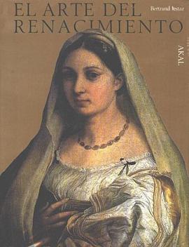 El Arte del renacimiento/ The Renaissance Art (Spanish Edition) pdf epub mobi 电子书 下载