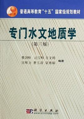 高新技術與知識經濟 pdf epub mobi 電子書 下載