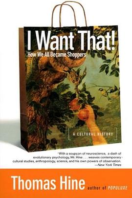 I Want That pdf epub mobi 电子书 下载