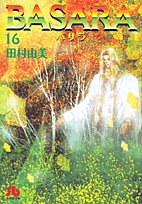BASARA  16 pdf epub mobi 电子书 下载