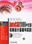 工程机械维修问答 pdf epub mobi 电子书 下载