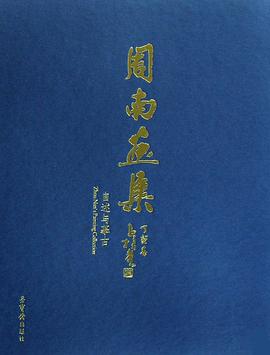 周南画集 pdf epub mobi 电子书 下载