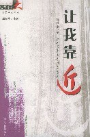 让我靠近 pdf epub mobi 电子书 下载