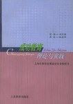 成功教育理论与实践 pdf epub mobi 电子书 下载