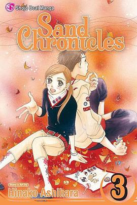 Sand Chronicles, Vol. 3 (v. 3) pdf epub mobi 下载