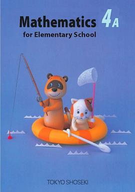 Mathematics for Elementary School Grade 4 (2 Volume Set) (Tokyo Shoseki's Mathematics for Elementary pdf epub mobi 电子书 下载