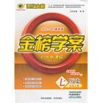 历史七年级上册 pdf epub mobi 电子书 下载