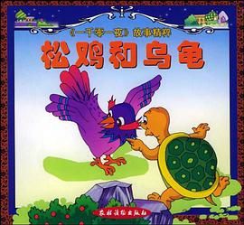 渔翁斗恶魔 pdf epub mobi 电子书 下载