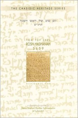 Yom Tov Shel Rosh Hashanah 5659 pdf epub mobi 电子书 下载