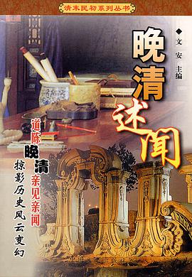 奇案写真 pdf epub mobi 电子书 下载