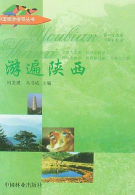 迎春花卉（第一辑） pdf epub mobi 电子书 下载