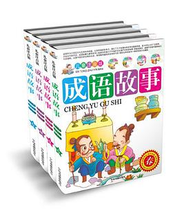 读·品·悟·小学生领先一步学科学 pdf epub mobi 电子书 下载
