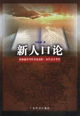 V竞争智胜术 pdf epub mobi 电子书 下载