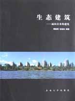 生态建筑 pdf epub mobi 电子书 下载