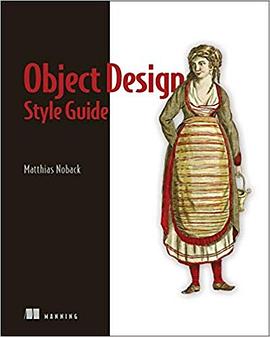 Object Design Style Guide pdf epub mobi 電子書 下載
