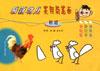 最新幼儿实用简笔画(初级) pdf epub mobi 电子书 下载