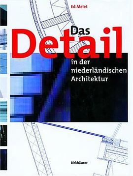Das Detail in der niederländischen Architektur (German Edition) pdf epub mobi 电子书 下载