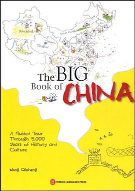 看中国 pdf epub mobi 电子书 下载