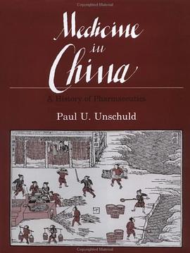 Medicine in China pdf epub mobi 下载