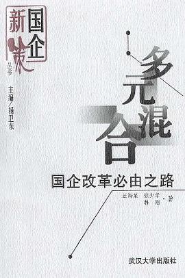 多元混合