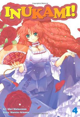 Inukami!, Volume 4