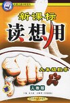 九年級數學（上） pdf epub mobi 電子書 下載