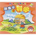 跟我学科学.中班.上 pdf epub mobi 下载