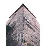 河里的石头滚上坡 pdf epub mobi 电子书 下载