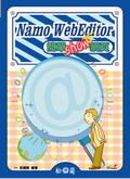 Namo WebEditor簡單show網頁 pdf epub mobi 电子书 下载