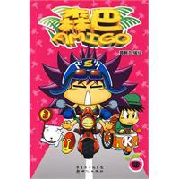 森巴AMIGO 4 pdf epub mobi 电子书 下载