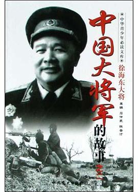 中华青少年必读文库(共8册) pdf epub mobi 电子书 下载