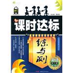 英语八年级下（附检测卷） pdf epub mobi 电子书 下载