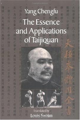 Complete Book of the Essence and Application of Taijiquan pdf epub mobi 电子书 下载