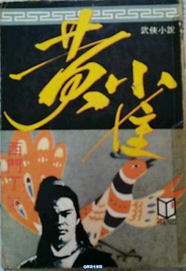 劍齣江南 35集古裝電視連續劇35碟裝(VCD) pdf epub mobi 電子書 下載