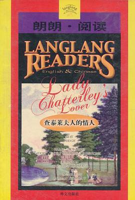 查泰莱夫人的情人 pdf epub mobi 电子书 下载