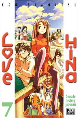 Love Hina, Tome 7 (French Edition) pdf epub mobi 电子书 下载