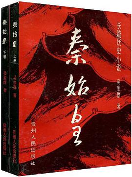 中国古代冤案选评 pdf epub mobi 电子书 下载