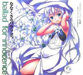 ななくさのバラッド。 pdf epub mobi 电子书 下载